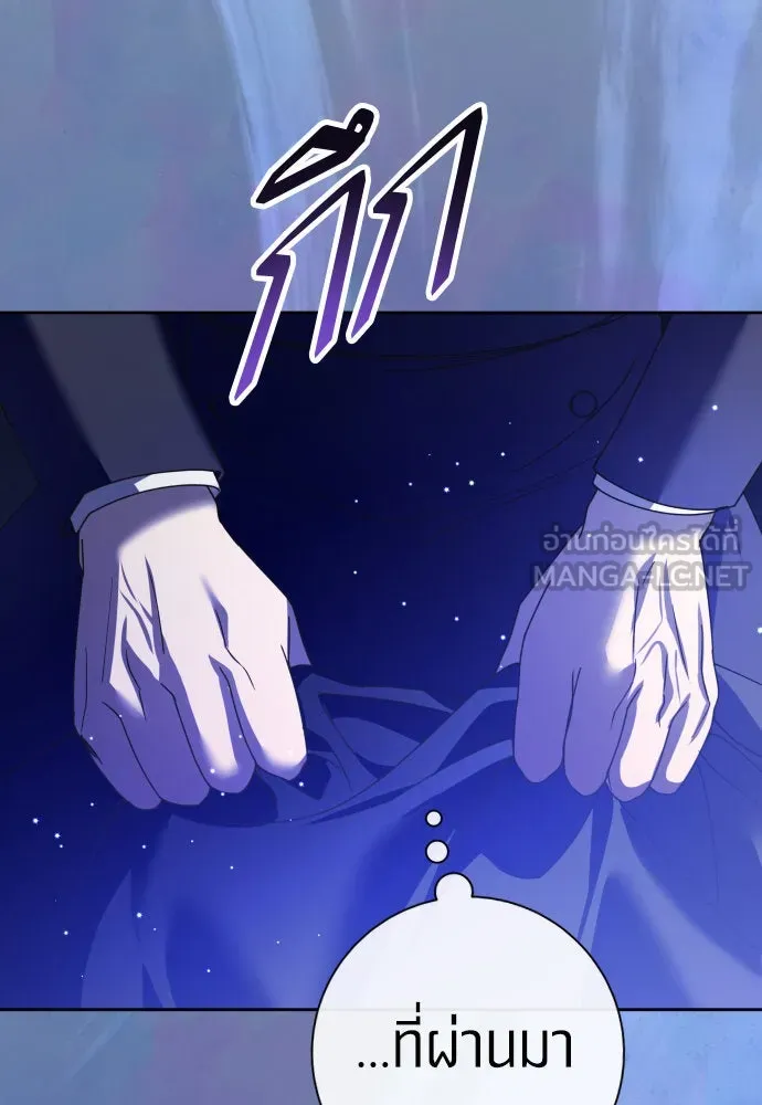 ชิงชีวิตพลิกลิขิตชะตา ตอนที่ 204. องค์มกุฎราชกุมารมีงานอดิเรกอ รูปที่ 174