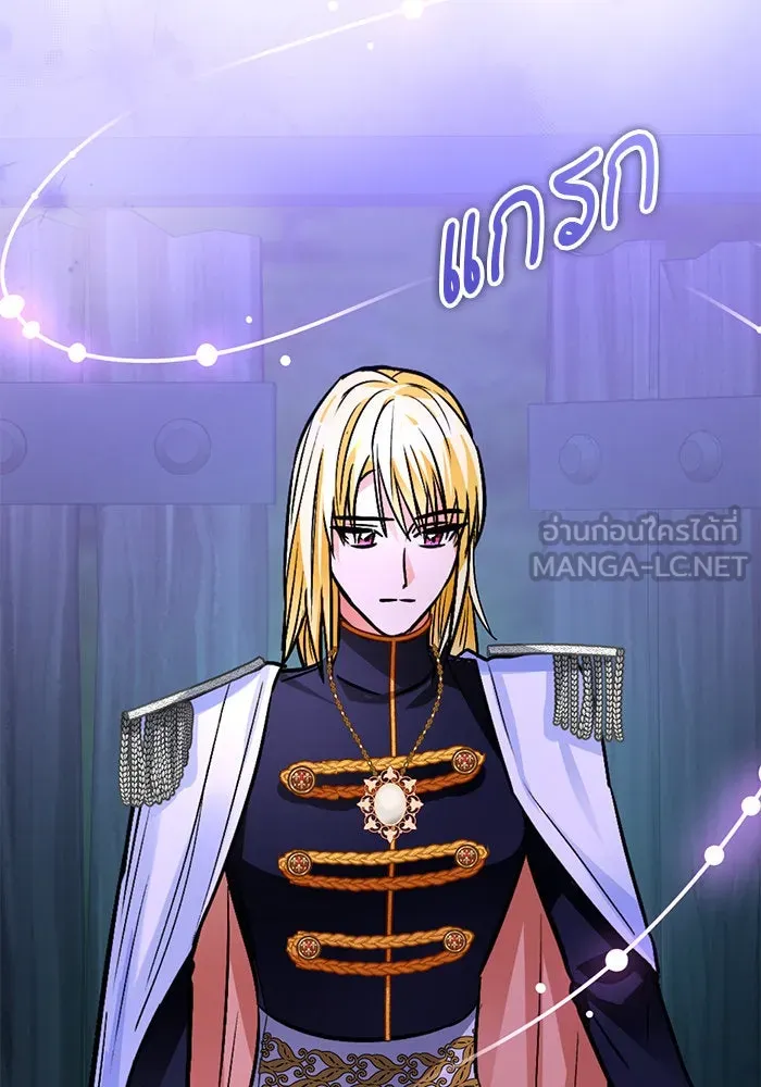 บุตรีดยุกขอไม่แต่งงานbrกับหนุ่มในฝัน ตอนที่ 105 รูปที่ 123