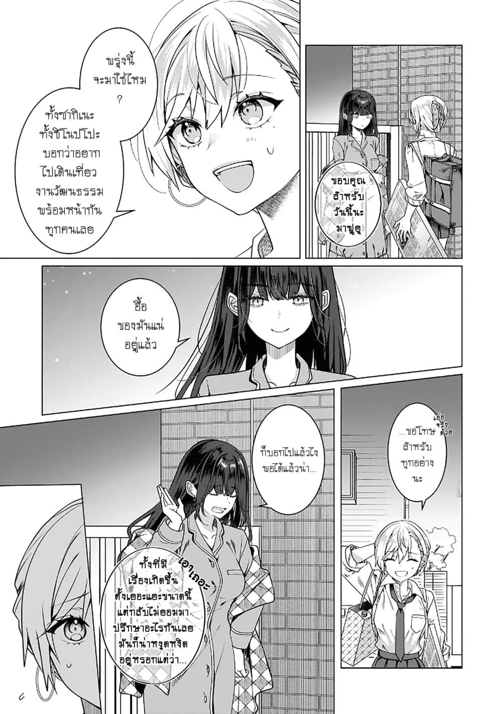 Manga-lc-com อ่านมังงะ อ่านการ์ตูน ออนไลน์ ฟรี Yuri no Hajimari wa Dorei Kara ตอนที่ 1 2 3 4 5 6 7 8 9 10 11 12 13 14 ฟรี ไม่มีโฆษณา Manga-lc - อ่าน มังงะ อ่าน การ์ตูน ออนไลน์ อ่านมังงะ ฟรี