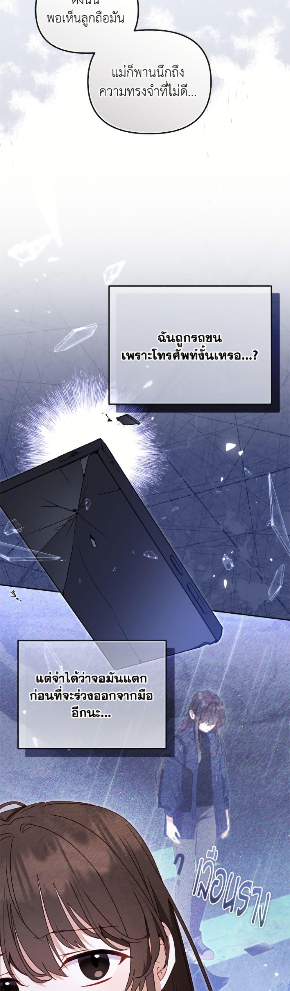 Manga-lc-com อ่านมังงะ อ่านการ์ตูน ออนไลน์ ฟรี I’m Being Raised by Villains ตอนที่ 1 2 3 4 5 6 7 8 9 10 11 12 13 14 ฟรี ไม่มีโฆษณา Manga-lc - อ่าน มังงะ อ่าน การ์ตูน ออนไลน์ อ่านมังงะ ฟรี