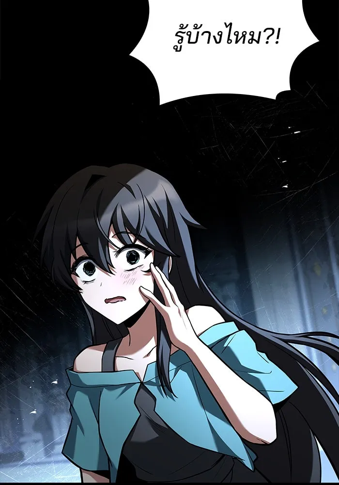 ครัวจอมเวท ตอนที่ 70 รูปที่ 59