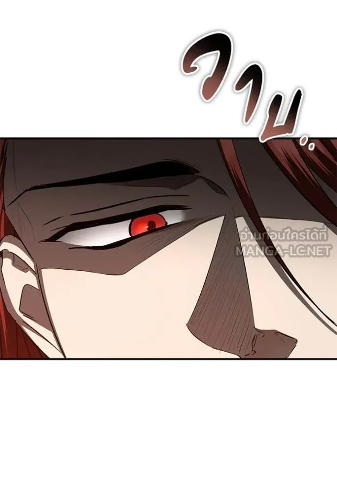 ยามหมาป่าทมิฬ ตอนที่ 61 รูปที่ 93