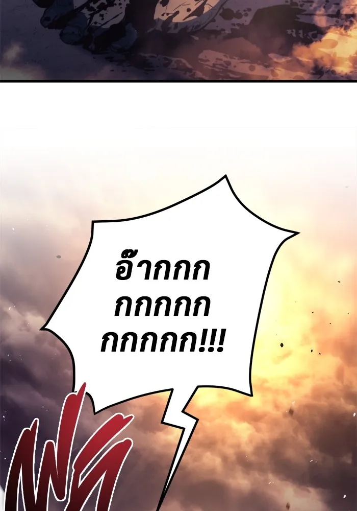 โกดังลับหลังโลกแตก ตอนที่ 1 รูปที่ 164