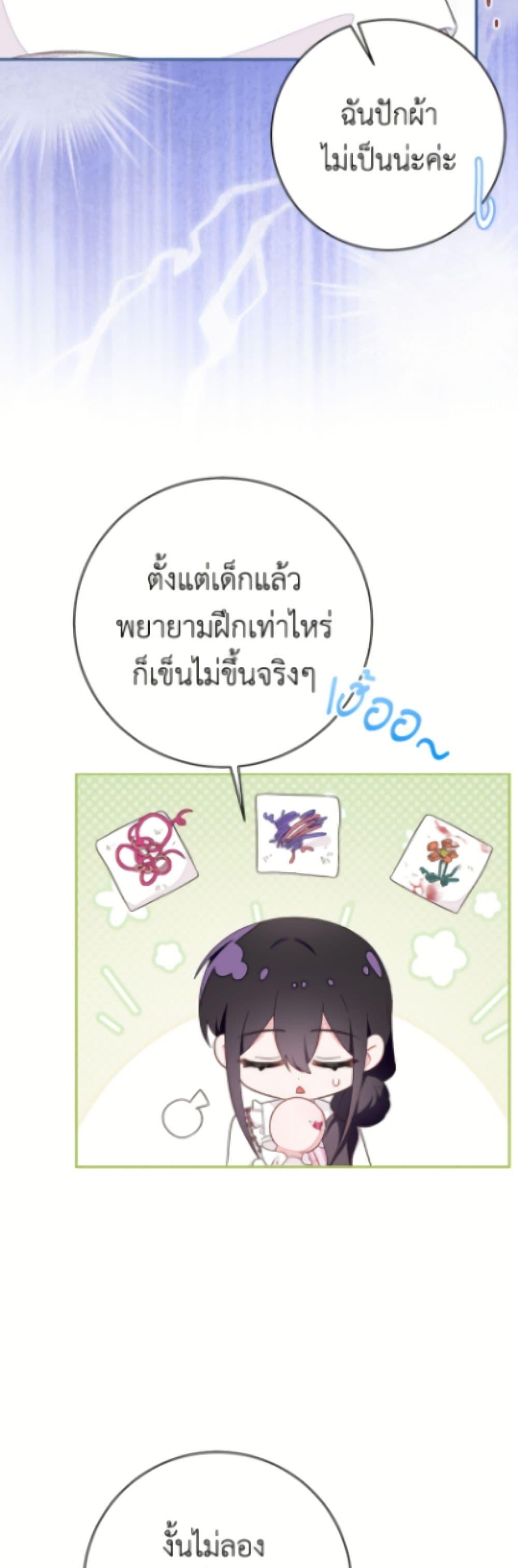 Manga-lc-com อ่านมังงะ อ่านการ์ตูน ออนไลน์ ฟรี The Bad Ending Of The Otome Game ตอนที่ 1 2 3 4 5 6 7 8 9 10 11 12 13 14 ฟรี ไม่มีโฆษณา Manga-lc - อ่าน มังงะ อ่าน การ์ตูน ออนไลน์ อ่านมังงะ ฟรี