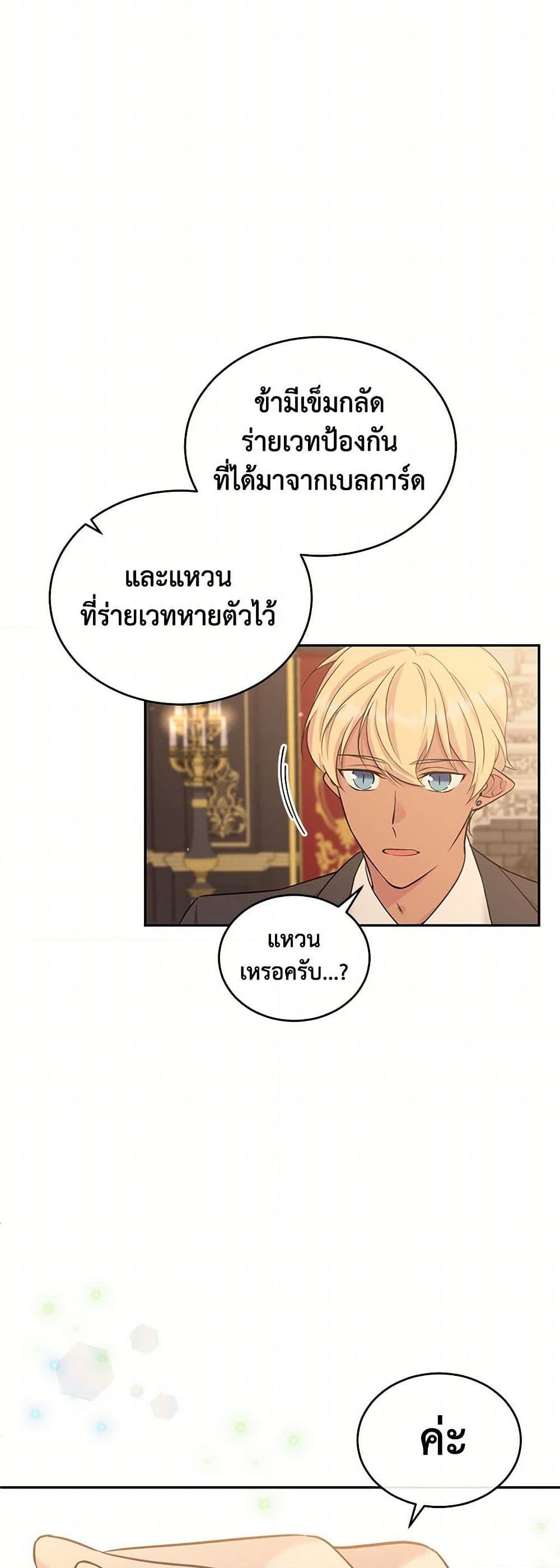 Manga-lc-com อ่านมังงะ อ่านการ์ตูน ออนไลน์ ฟรี My Goal is to Live a Long ตอนที่ 1 2 3 4 5 6 7 8 9 10 11 12 13 14 ฟรี ไม่มีโฆษณา Manga-lc - อ่าน มังงะ อ่าน การ์ตูน ออนไลน์ อ่านมังงะ ฟรี