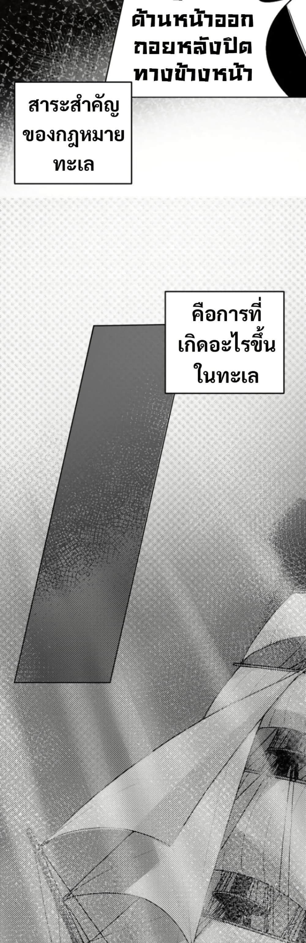 Manga-lc-com อ่านมังงะ อ่านการ์ตูน ออนไลน์ ฟรี An Extraordinary Lawyer’s Subspace ตอนที่ 1 2 3 4 5 6 7 8 9 10 11 12 13 14 ฟรี ไม่มีโฆษณา Manga-lc - อ่าน มังงะ อ่าน การ์ตูน ออนไลน์ อ่านมังงะ ฟรี