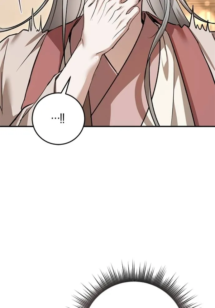 ยามหมาป่าทมิฬเรียกหา ตอนที่ 21 รูปที่ 122