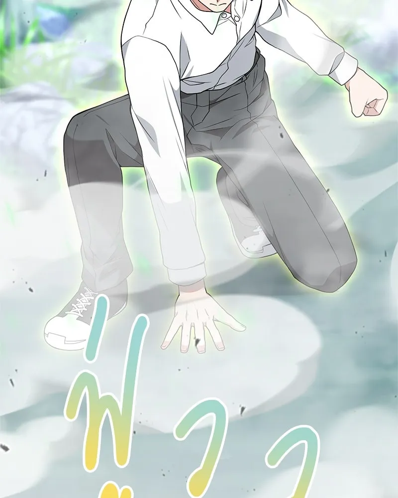 คนสวนโลกฮันเตอร์ ตอนที่ 4 รูปที่ 142