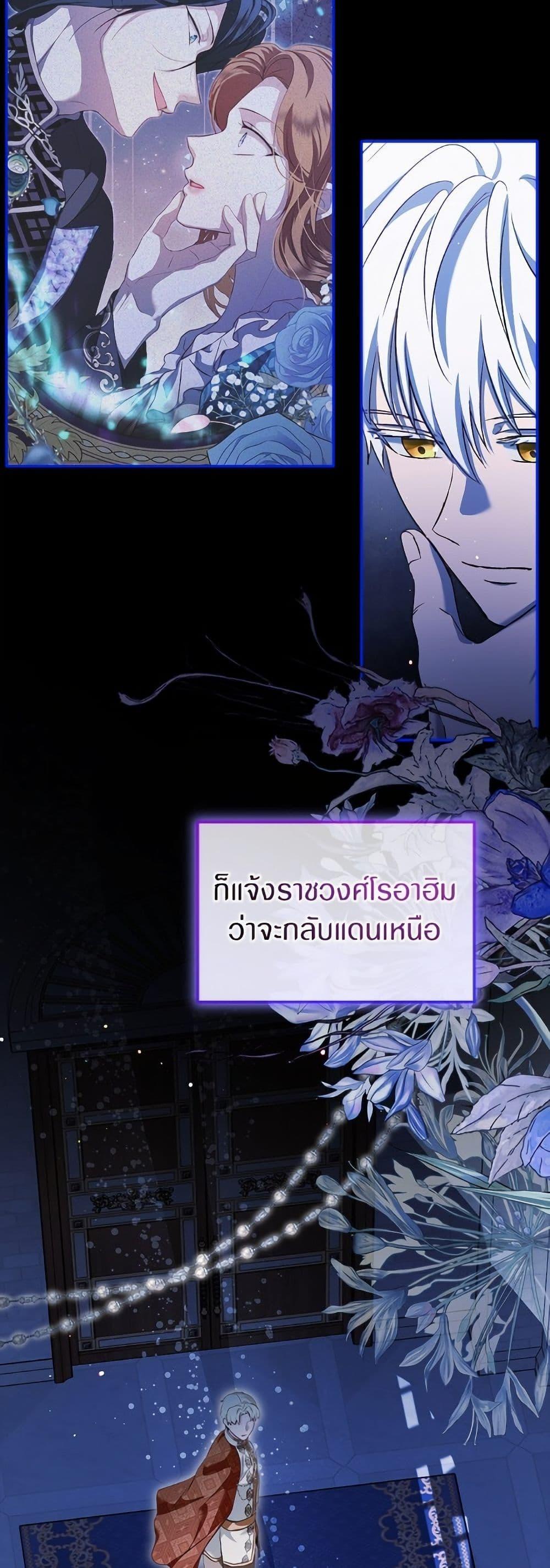 Manga-lc-com อ่านมังงะ อ่านการ์ตูน ออนไลน์ ฟรี I Was Reincarnated as a Baby Fox God ตอนที่ 1 2 3 4 5 6 7 8 9 10 11 12 13 14 ฟรี ไม่มีโฆษณา Manga-lc - อ่าน มังงะ อ่าน การ์ตูน ออนไลน์ อ่านมังงะ ฟรี