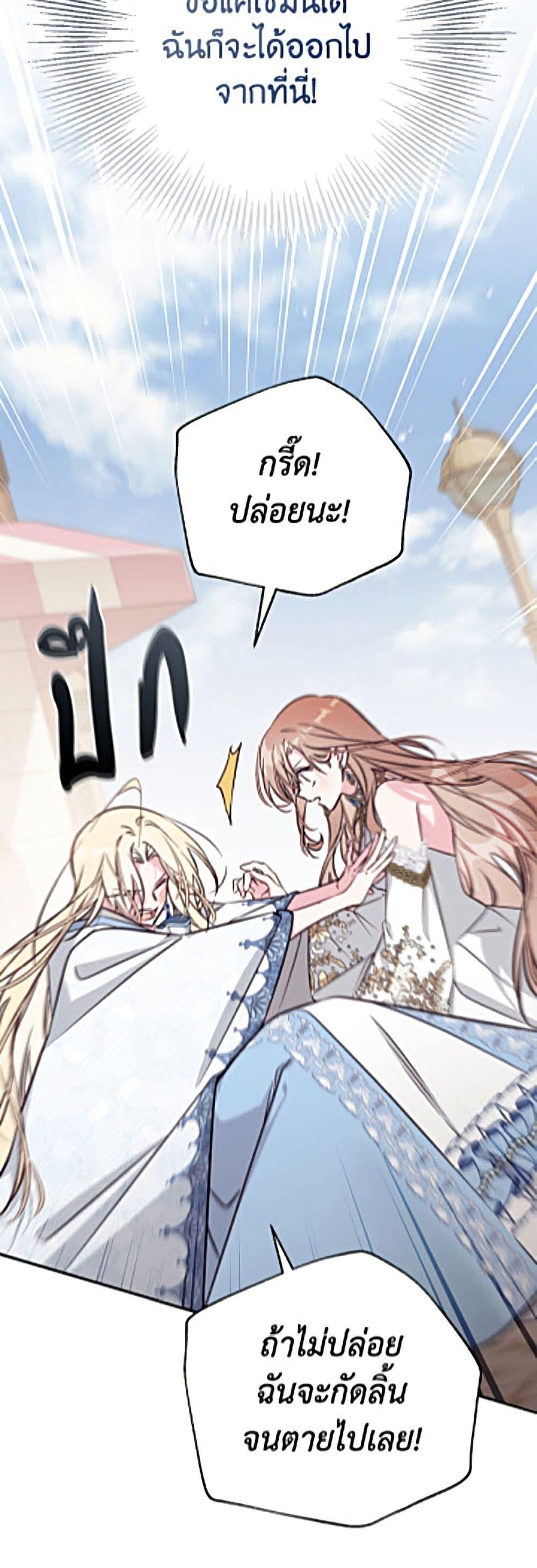 Manga-lc-com อ่านมังงะ อ่านการ์ตูน ออนไลน์ ฟรี No Place for the Fake Princess ตอนที่ 1 2 3 4 5 6 7 8 9 10 11 12 13 14 ฟรี ไม่มีโฆษณา Manga-lc - อ่าน มังงะ อ่าน การ์ตูน ออนไลน์ อ่านมังงะ ฟรี