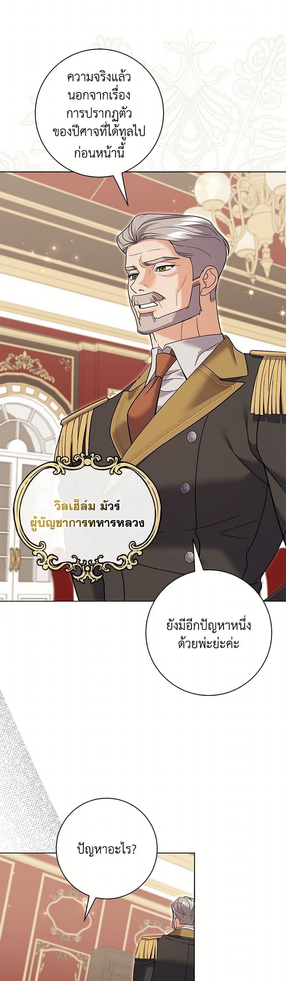 Manga-lc-com อ่านมังงะ อ่านการ์ตูน ออนไลน์ ฟรี My Dark Fiancé Is Interfering With My Flowery Path ตอนที่ 1 2 3 4 5 6 7 8 9 10 11 12 13 14 ฟรี ไม่มีโฆษณา Manga-lc - อ่าน มังงะ อ่าน การ์ตูน ออนไลน์ อ่านมังงะ ฟรี