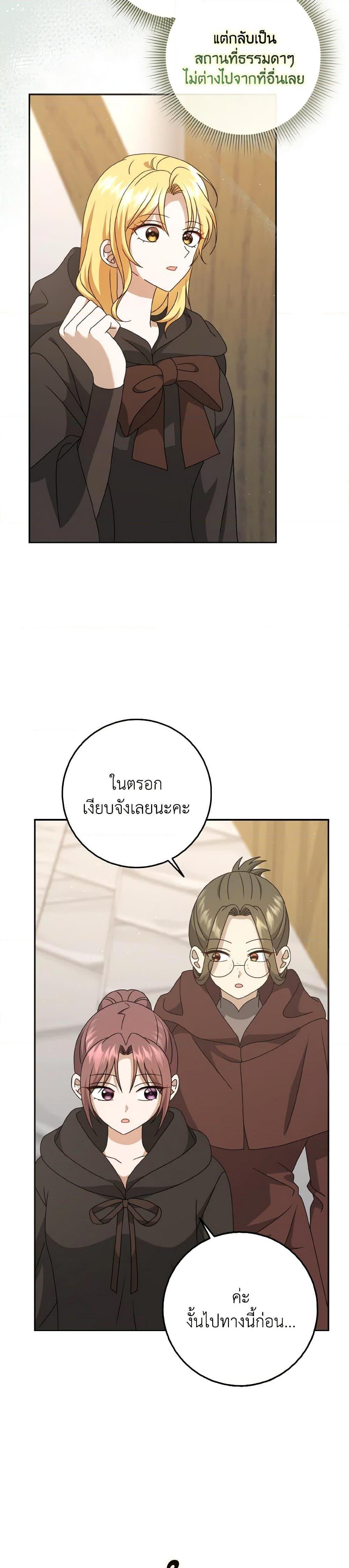 Manga-lc-com อ่านมังงะ อ่านการ์ตูน ออนไลน์ ฟรี Cinderella Disappeared ตอนที่ 1 2 3 4 5 6 7 8 9 10 11 12 13 14 ฟรี ไม่มีโฆษณา Manga-lc - อ่าน มังงะ อ่าน การ์ตูน ออนไลน์ อ่านมังงะ ฟรี