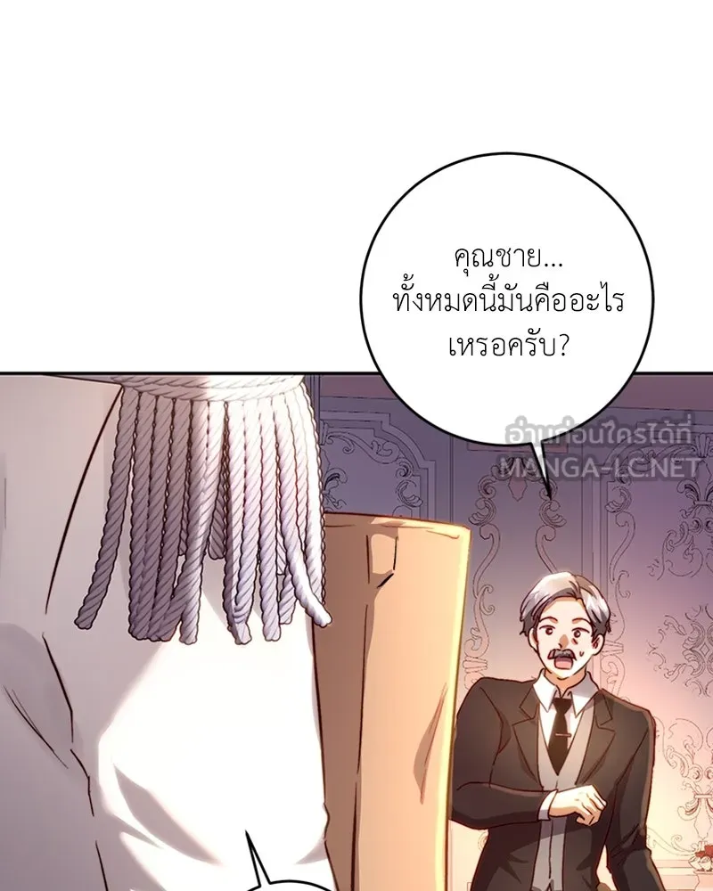 เจ้าหญิงคลั่งแห่งวังหลวง ตอนที่ 16 รูปที่ 63