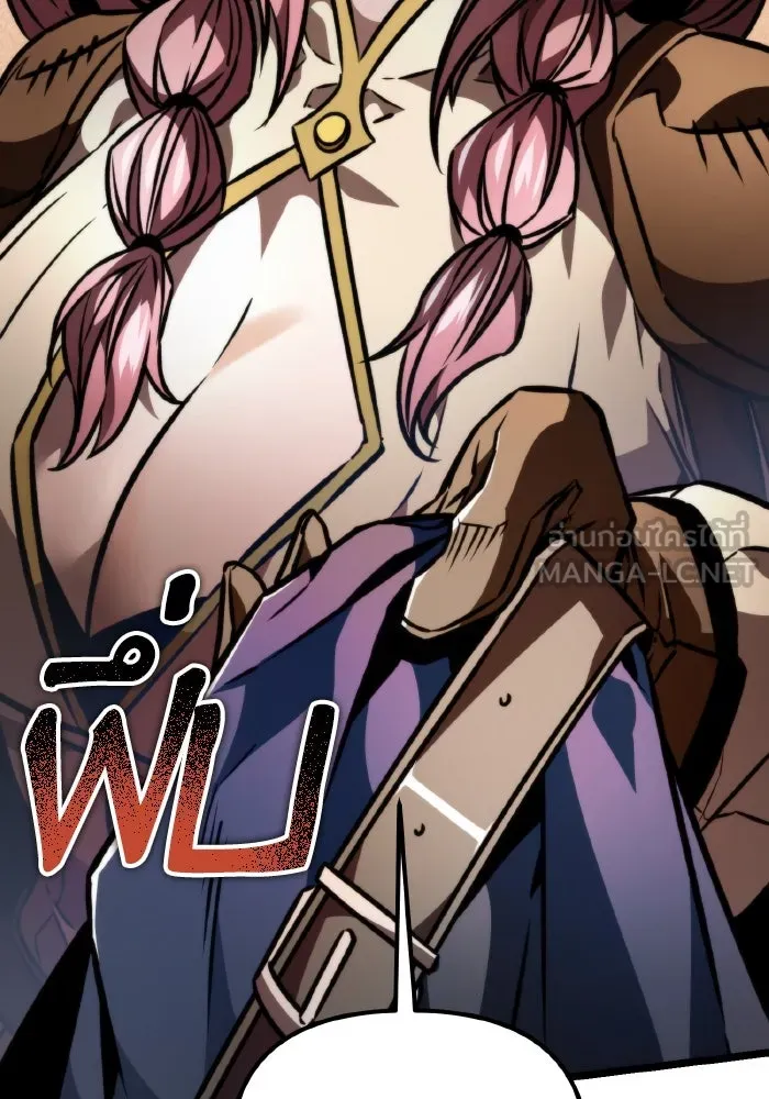 การแข่งขันของผู้เกิดใหม่ ตอนที่ 49 รูปที่ 57