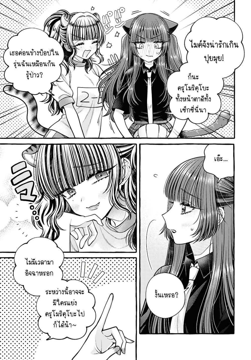 Manga-lc-com อ่านมังงะ อ่านการ์ตูน ออนไลน์ ฟรี Sabori nara Hokenshitsu de Douzo ตอนที่ 1 2 3 4 5 6 7 8 9 10 11 12 13 14 ฟรี ไม่มีโฆษณา Manga-lc - อ่าน มังงะ อ่าน การ์ตูน ออนไลน์ อ่านมังงะ ฟรี