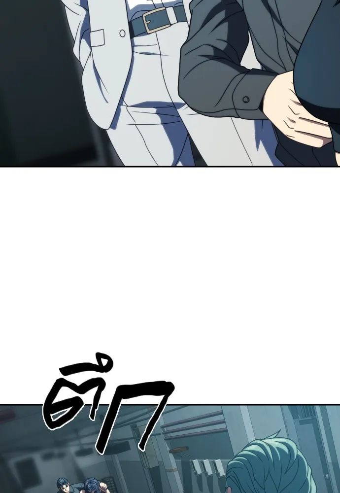 นักรบแช่แข็ง ตอนที่ 37 รูปที่ 40