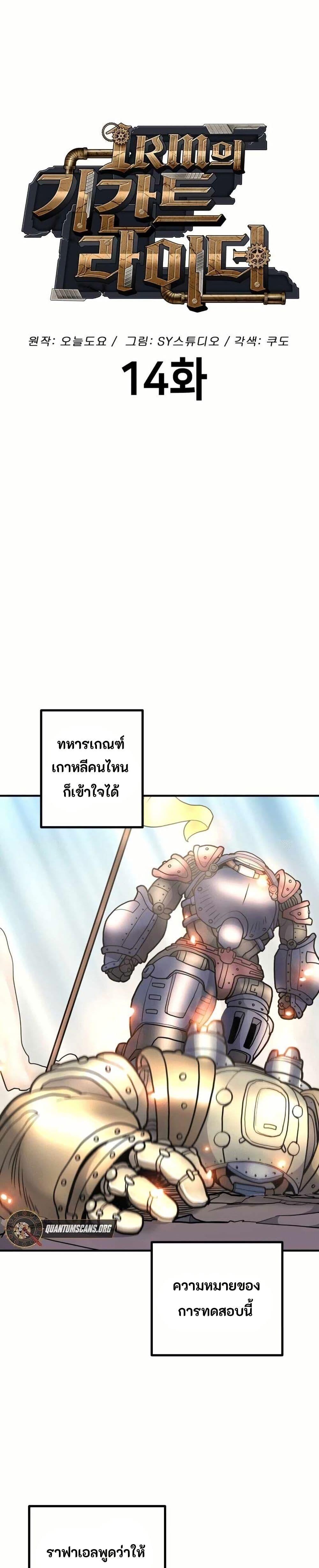 Manga-lc-com อ่านมังงะ อ่านการ์ตูน ออนไลน์ ฟรี Gigantic Rider in 1RM ตอนที่ 1 2 3 4 5 6 7 8 9 10 11 12 13 14 ฟรี ไม่มีโฆษณา Manga-lc - อ่าน มังงะ อ่าน การ์ตูน ออนไลน์ อ่านมังงะ ฟรี