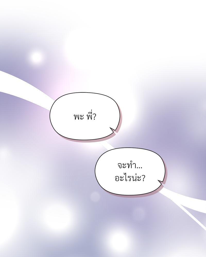 Doujin-Lc- อ่าน โดจิน มังฮวา เกาหลี ญี่ปุ่น จีน แปลไทย Playing a game ตอนที่ 1 2 3 4 5 6 7 8 9 10 11 12 13 14 ฟรี ไม่มีโฆษณา อ่าน โดจิน Manhwa เกาหลี ญี่ปุ่น จีน เรามีครบ คัดมาให้เน้นๆ โดจิน 18+ รับประกันความฟินโดย  Doujin Lc