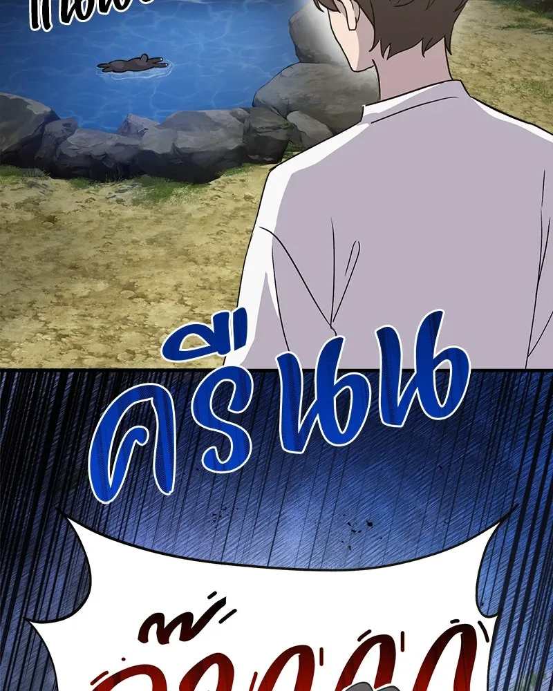 ปลูกผักพิชิตหอคอย ตอนที่ 14 รูปที่ 127