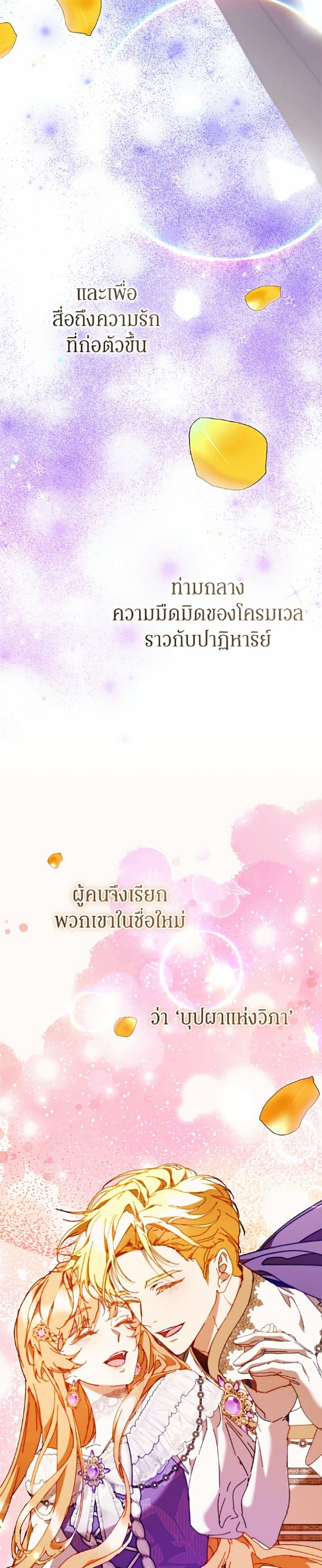Manga-lc-com อ่านมังงะ อ่านการ์ตูน ออนไลน์ ฟรี I’m the Villainous Male Lead’s Terminally-Ill Aunt ตอนที่ 1 2 3 4 5 6 7 8 9 10 11 12 13 14 ฟรี ไม่มีโฆษณา Manga-lc - อ่าน มังงะ อ่าน การ์ตูน ออนไลน์ อ่านมังงะ ฟรี