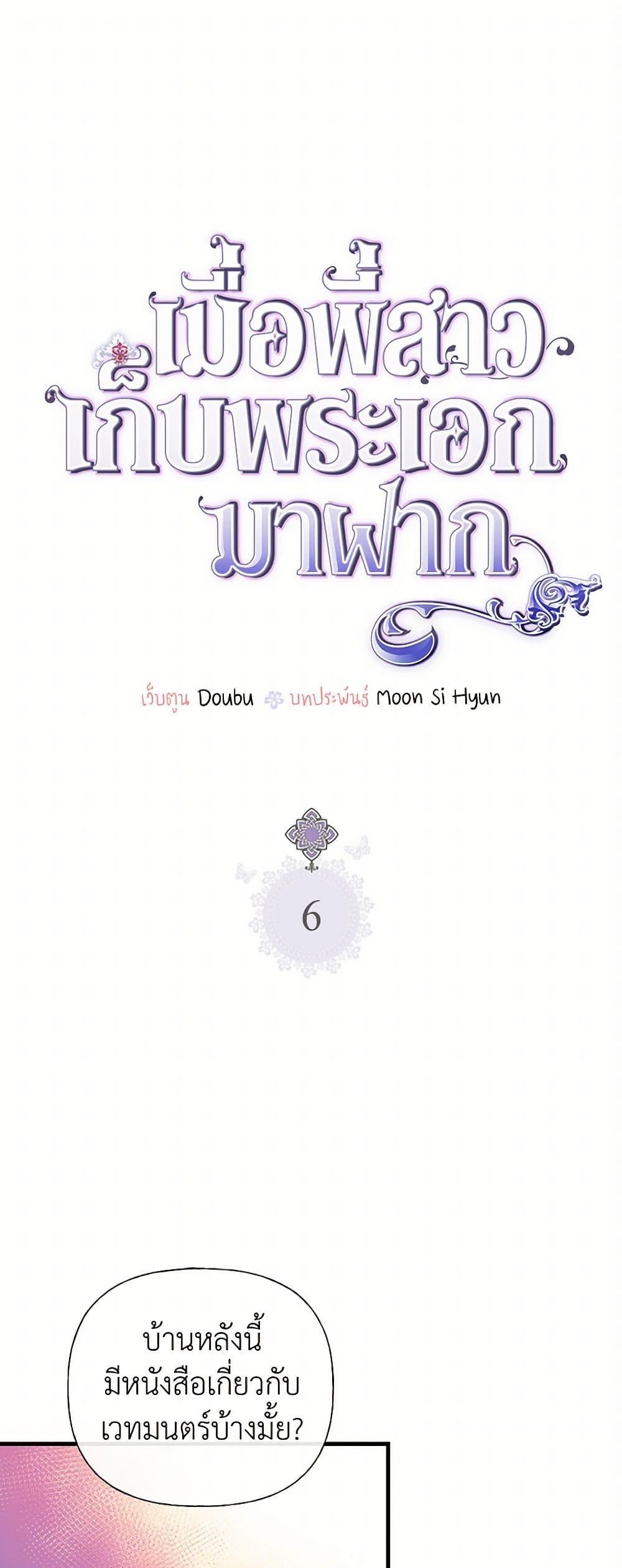 Manga-lc-com อ่านมังงะ อ่านการ์ตูน ออนไลน์ ฟรี My Sister Picked up the Male Lead ตอนที่ 1 2 3 4 5 6 7 8 9 10 11 12 13 14 ฟรี ไม่มีโฆษณา Manga-lc - อ่าน มังงะ อ่าน การ์ตูน ออนไลน์ อ่านมังงะ ฟรี