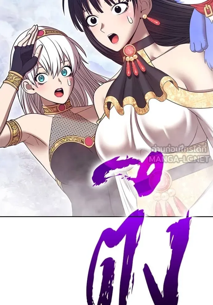 +99 ท่อนไม้ ตอนที่ 76 รูปที่ 367