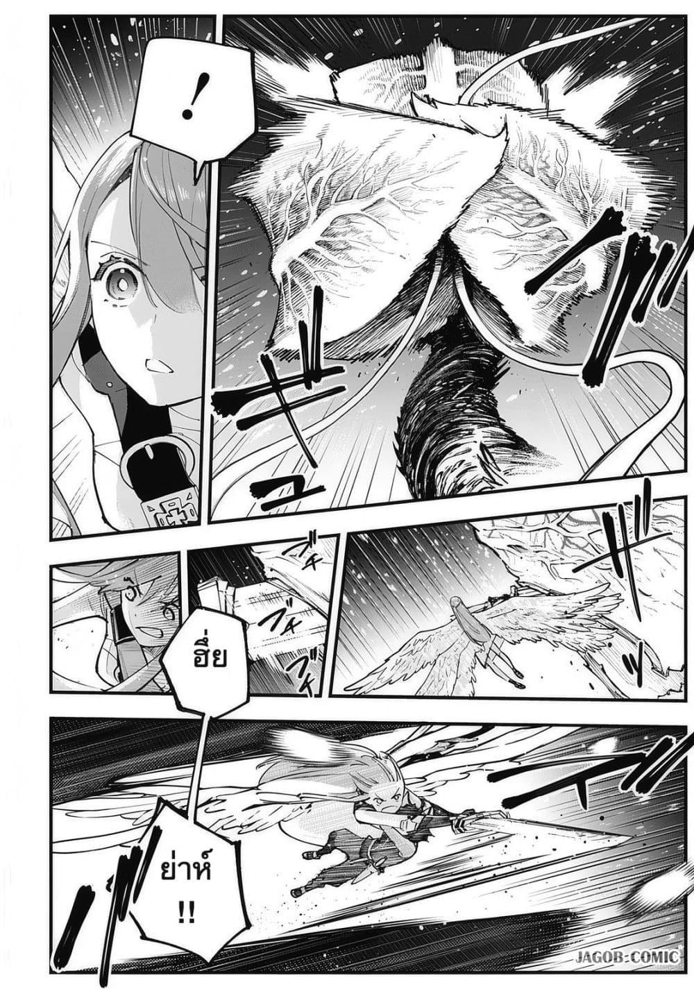 Manga-lc-com อ่านมังงะ อ่านการ์ตูน ออนไลน์ ฟรี Eiyuu Shoujo to Noroware no Ginki ตอนที่ 1 2 3 4 5 6 7 8 9 10 11 12 13 14 ฟรี ไม่มีโฆษณา Manga-lc - อ่าน มังงะ อ่าน การ์ตูน ออนไลน์ อ่านมังงะ ฟรี