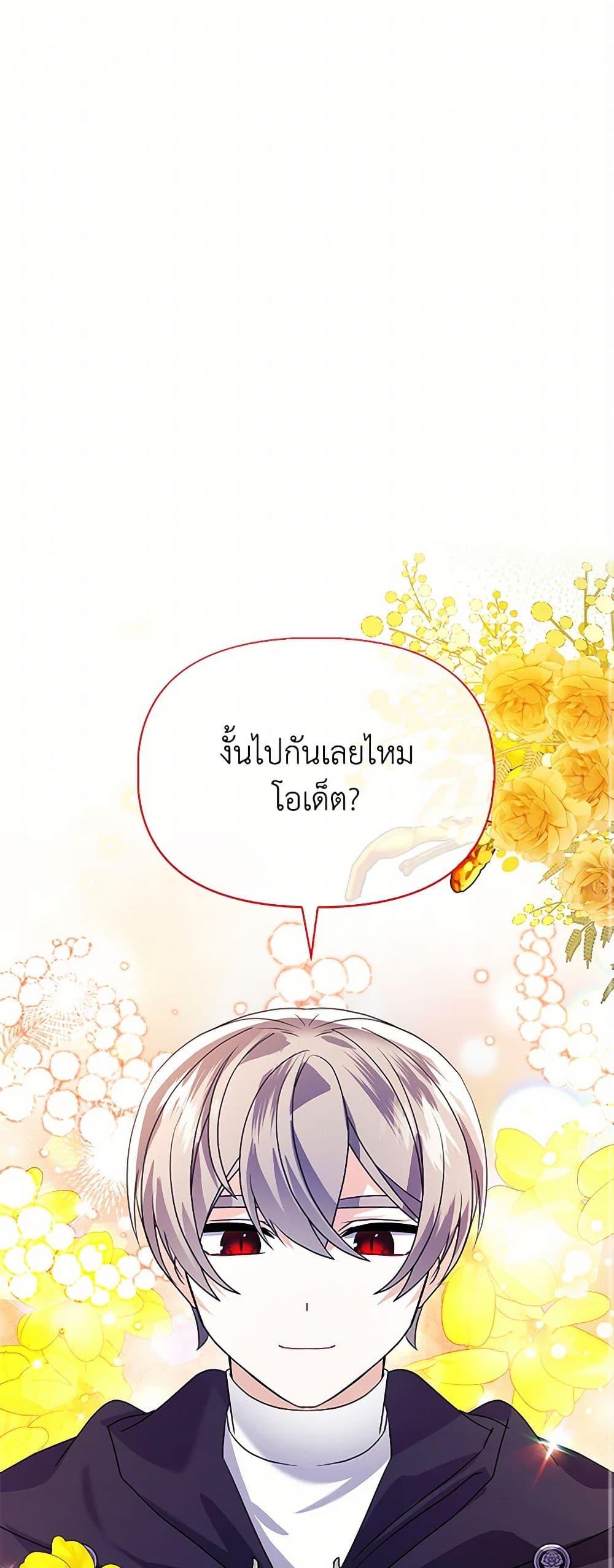 Manga-lc-com อ่านมังงะ อ่านการ์ตูน ออนไลน์ ฟรี The Fake Rides in a Flower Kiln ตอนที่ 1 2 3 4 5 6 7 8 9 10 11 12 13 14 ฟรี ไม่มีโฆษณา Manga-lc - อ่าน มังงะ อ่าน การ์ตูน ออนไลน์ อ่านมังงะ ฟรี