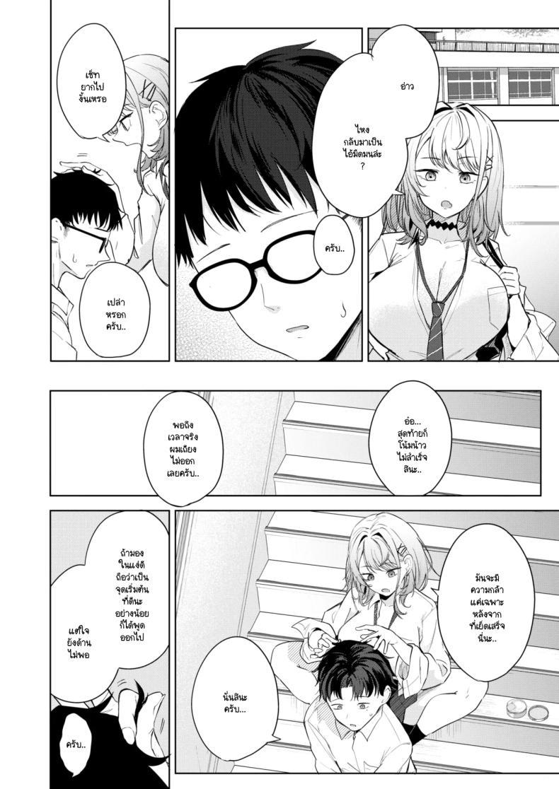 Doujin-Lc- อ่าน โดจิน มังฮวา เกาหลี ญี่ปุ่น จีน แปลไทย นี่! เจ้าคนมืดมน! [Kurokawa Otogi] ตอนที่ 1 2 3 4 5 6 7 8 9 10 11 12 13 14 ฟรี ไม่มีโฆษณา อ่าน โดจิน Manhwa เกาหลี ญี่ปุ่น จีน เรามีครบ คัดมาให้เน้นๆ โดจิน 18+ รับประกันความฟินโดย  Doujin Lc