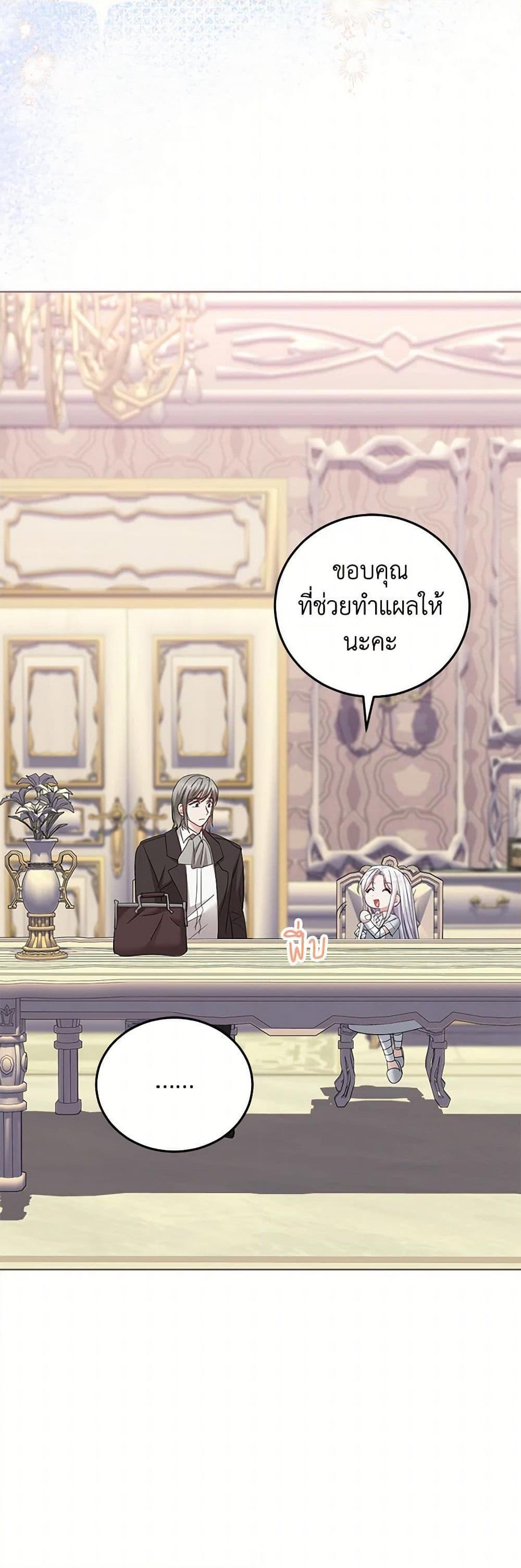 Manga-lc-com อ่านมังงะ อ่านการ์ตูน ออนไลน์ ฟรี The Hero’s Ready to Retire ตอนที่ 1 2 3 4 5 6 7 8 9 10 11 12 13 14 ฟรี ไม่มีโฆษณา Manga-lc - อ่าน มังงะ อ่าน การ์ตูน ออนไลน์ อ่านมังงะ ฟรี