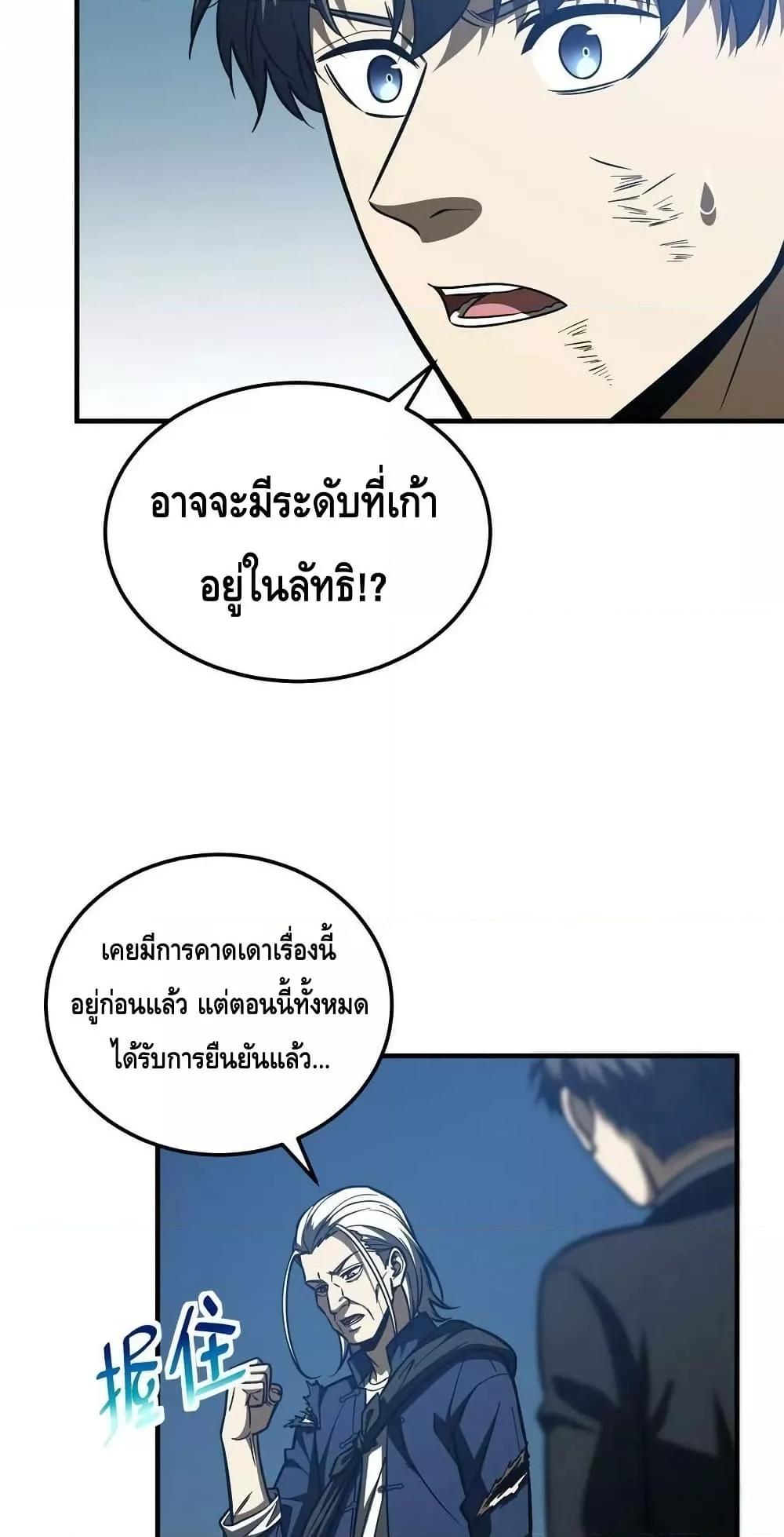 Manga-lc-com อ่านมังงะ อ่านการ์ตูน ออนไลน์ ฟรี GlobalMartial ตอนที่ 1 2 3 4 5 6 7 8 9 10 11 12 13 14 ฟรี ไม่มีโฆษณา Manga-lc - อ่าน มังงะ อ่าน การ์ตูน ออนไลน์ อ่านมังงะ ฟรี