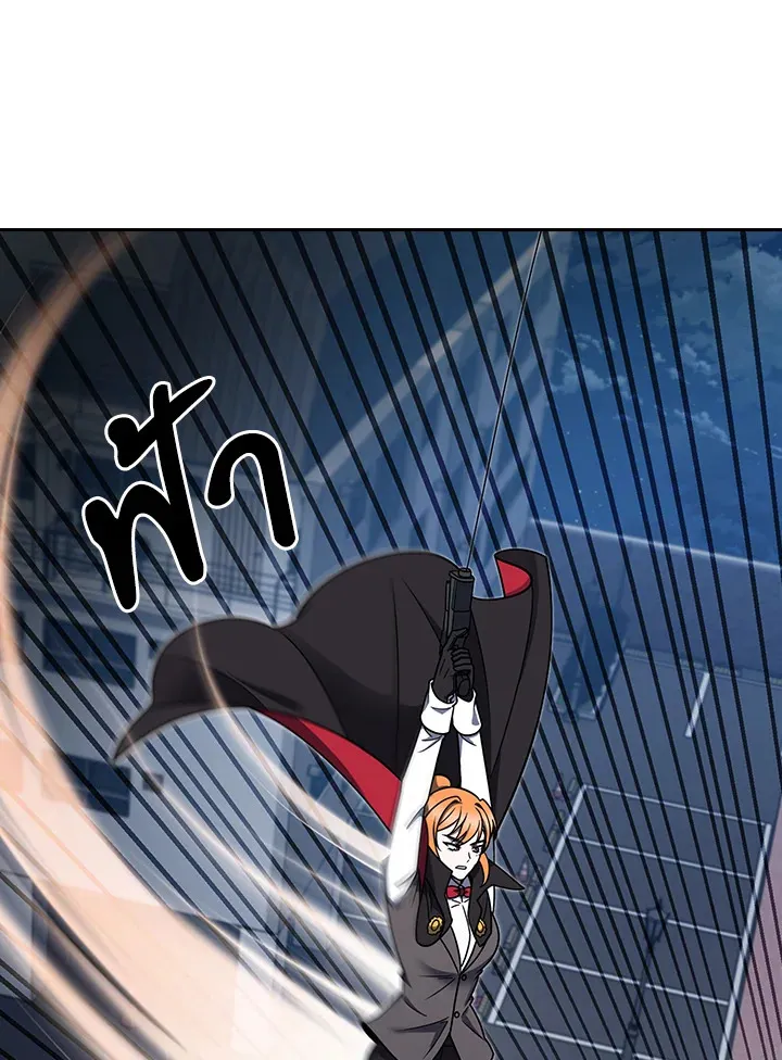 The Delivery Man From Murim ตอนที่ ตอนที่ 68 รูปที่ 55