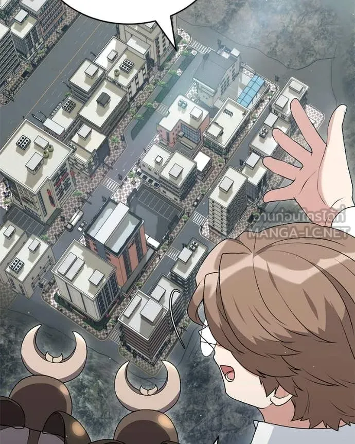 คนสวนโลกฮันเตอร์ ตอนที่ 89 รูปที่ 21