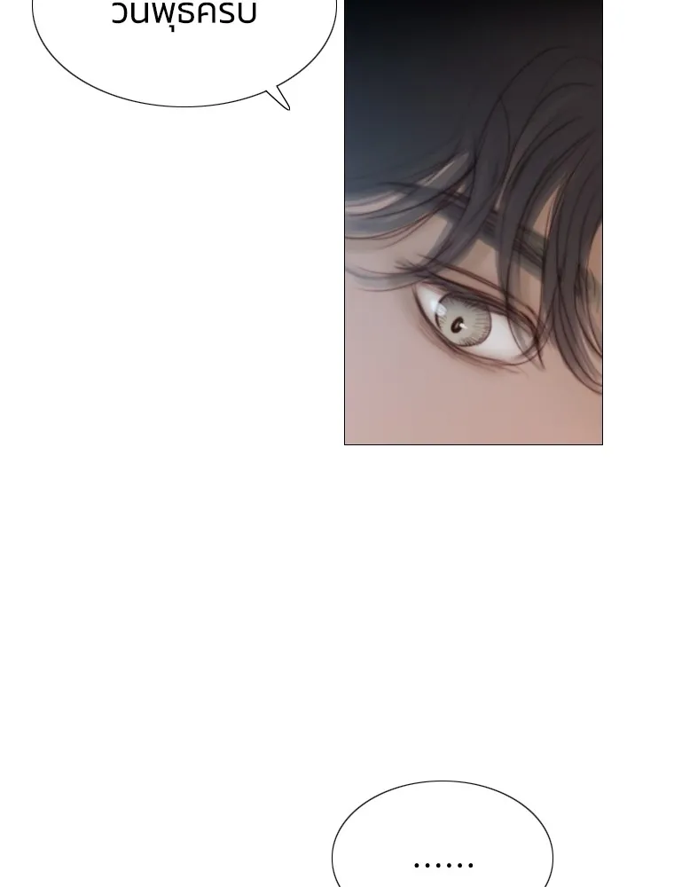 เซเรน่า ตอนที่ 1 รูปที่ 40