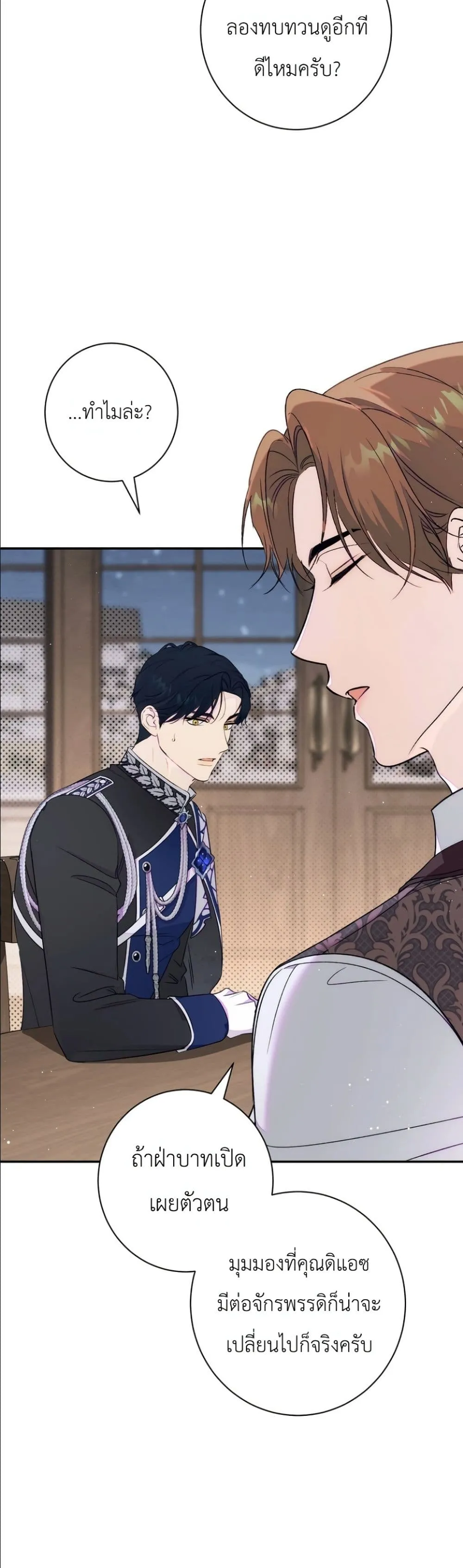Manga-lc-com อ่านมังงะ อ่านการ์ตูน ออนไลน์ ฟรี Dating the Emperor in Secret, but I Don’t Know About It ตอนที่ 1 2 3 4 5 6 7 8 9 10 11 12 13 14 ฟรี ไม่มีโฆษณา Manga-lc - อ่าน มังงะ อ่าน การ์ตูน ออนไลน์ อ่านมังงะ ฟรี