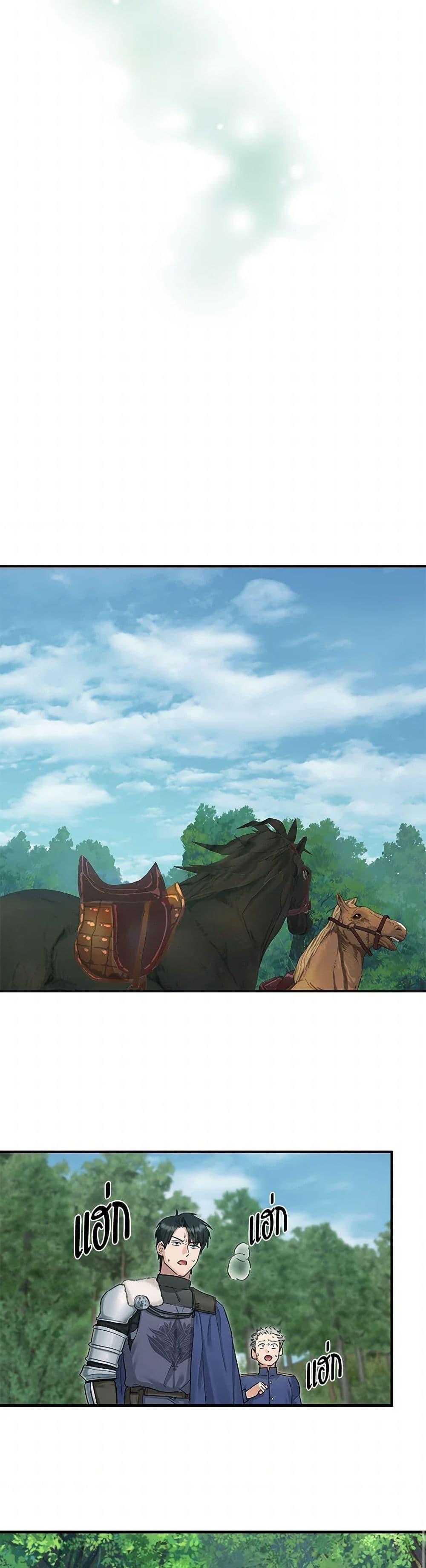 Manga-lc-com อ่านมังงะ อ่านการ์ตูน ออนไลน์ ฟรี Two Heirs ตอนที่ 1 2 3 4 5 6 7 8 9 10 11 12 13 14 ฟรี ไม่มีโฆษณา Manga-lc - อ่าน มังงะ อ่าน การ์ตูน ออนไลน์ อ่านมังงะ ฟรี