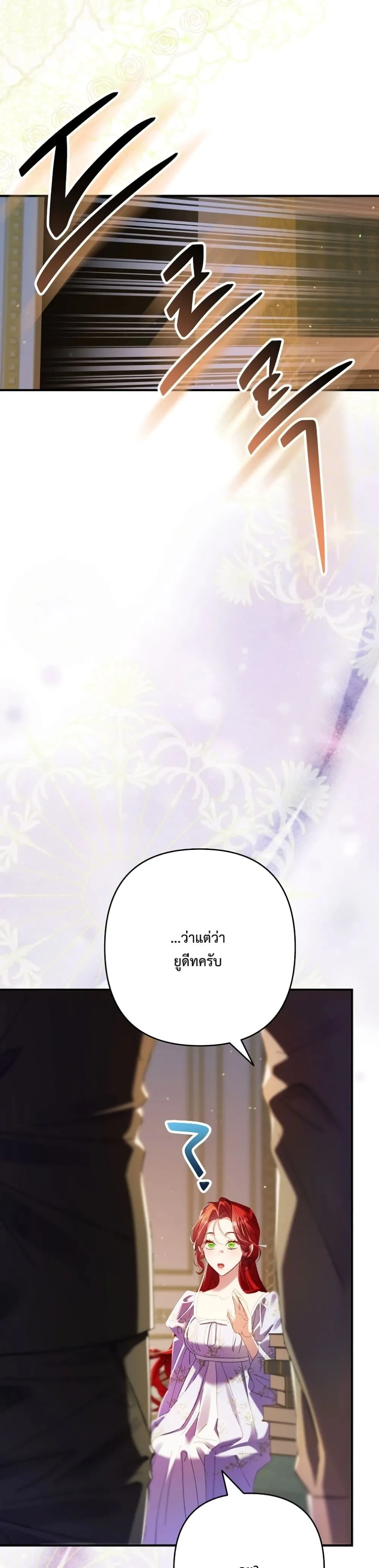 Manga-lc-com อ่านมังงะ อ่านการ์ตูน ออนไลน์ ฟรี I Faked a Pregnancy, but My Husband Returned ตอนที่ 1 2 3 4 5 6 7 8 9 10 11 12 13 14 ฟรี ไม่มีโฆษณา Manga-lc - อ่าน มังงะ อ่าน การ์ตูน ออนไลน์ อ่านมังงะ ฟรี