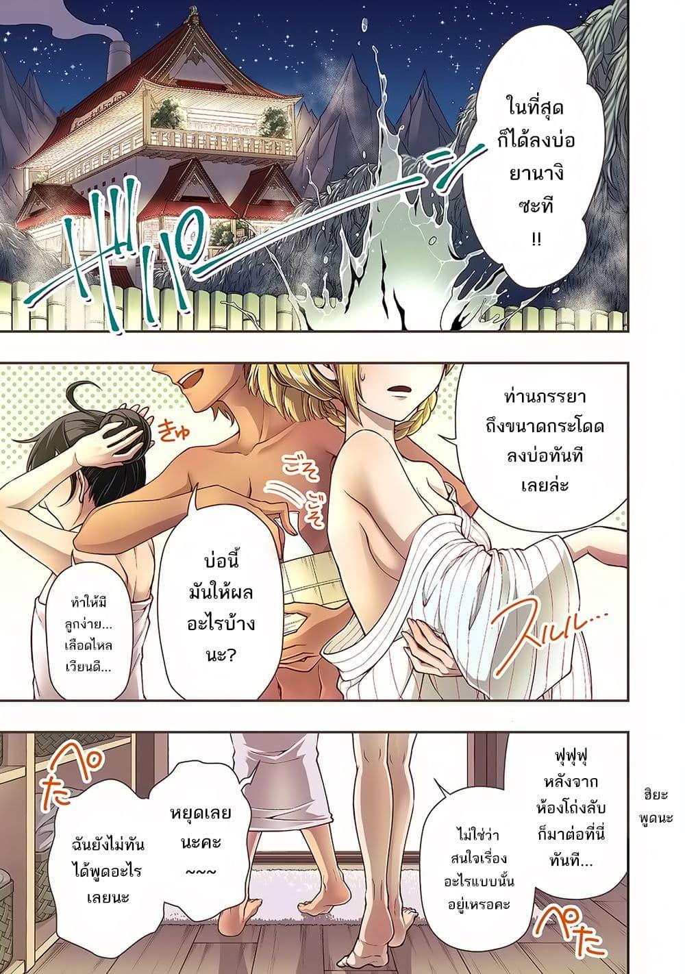 Manga-lc-com อ่านมังงะ อ่านการ์ตูน ออนไลน์ ฟรี Chillin Different World Life of the Ex-Brave Canditate was Cheat from Lv2 ตอนที่ 1 2 3 4 5 6 7 8 9 10 11 12 13 14 ฟรี ไม่มีโฆษณา Manga-lc - อ่าน มังงะ อ่าน การ์ตูน ออนไลน์ อ่านมังงะ ฟรี