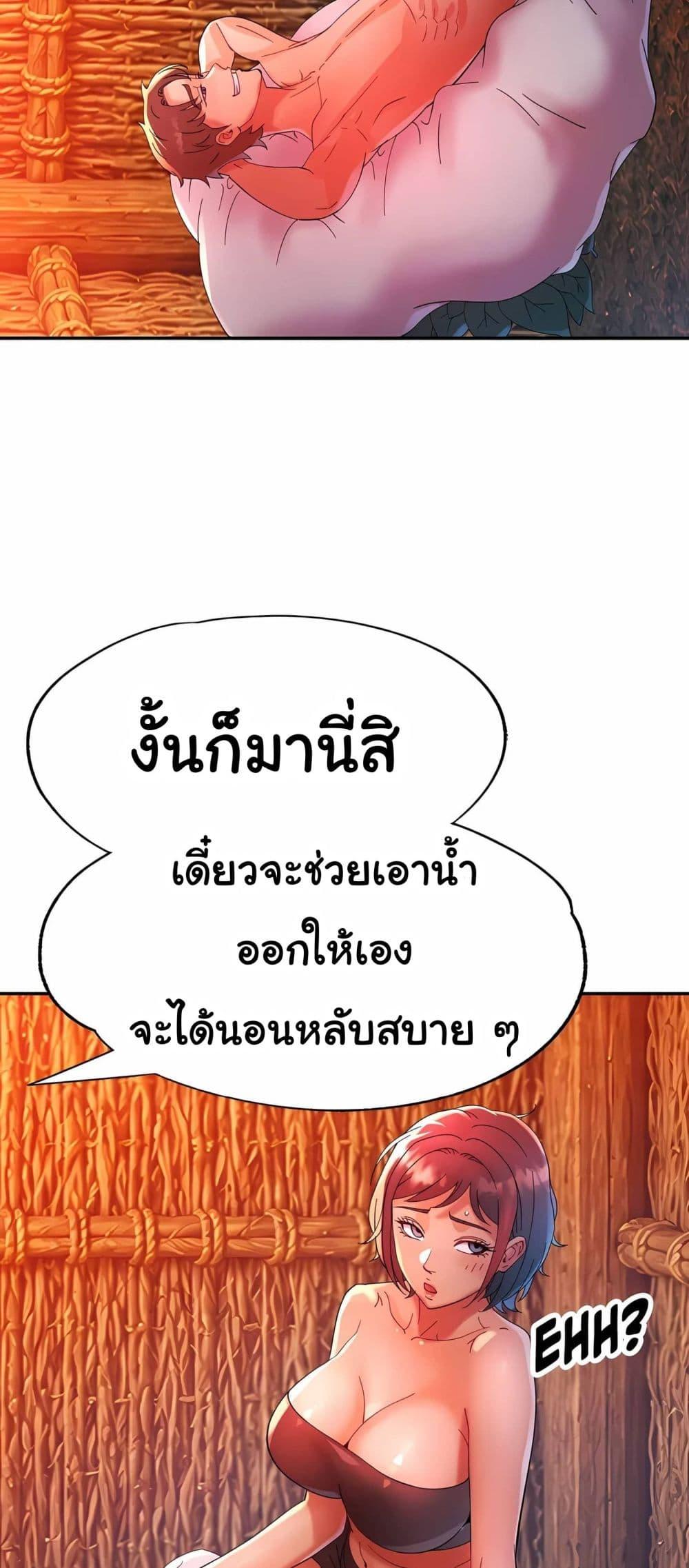 Doujin-Lc- อ่าน โดจิน มังฮวา เกาหลี ญี่ปุ่น จีน แปลไทย Rob in Zone Cruise ตอนที่ 1 2 3 4 5 6 7 8 9 10 11 12 13 14 ฟรี ไม่มีโฆษณา อ่าน โดจิน Manhwa เกาหลี ญี่ปุ่น จีน เรามีครบ คัดมาให้เน้นๆ โดจิน 18+ รับประกันความฟินโดย  Doujin Lc