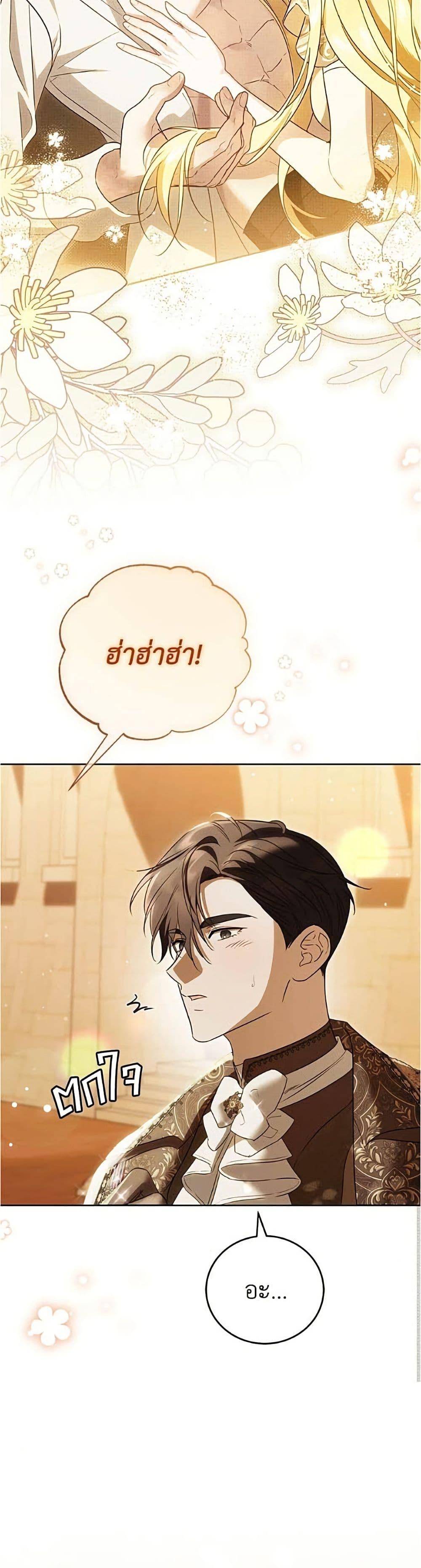 Manga-lc-com อ่านมังงะ อ่านการ์ตูน ออนไลน์ ฟรี Born to Be the Grand Duchess ตอนที่ 1 2 3 4 5 6 7 8 9 10 11 12 13 14 ฟรี ไม่มีโฆษณา Manga-lc - อ่าน มังงะ อ่าน การ์ตูน ออนไลน์ อ่านมังงะ ฟรี