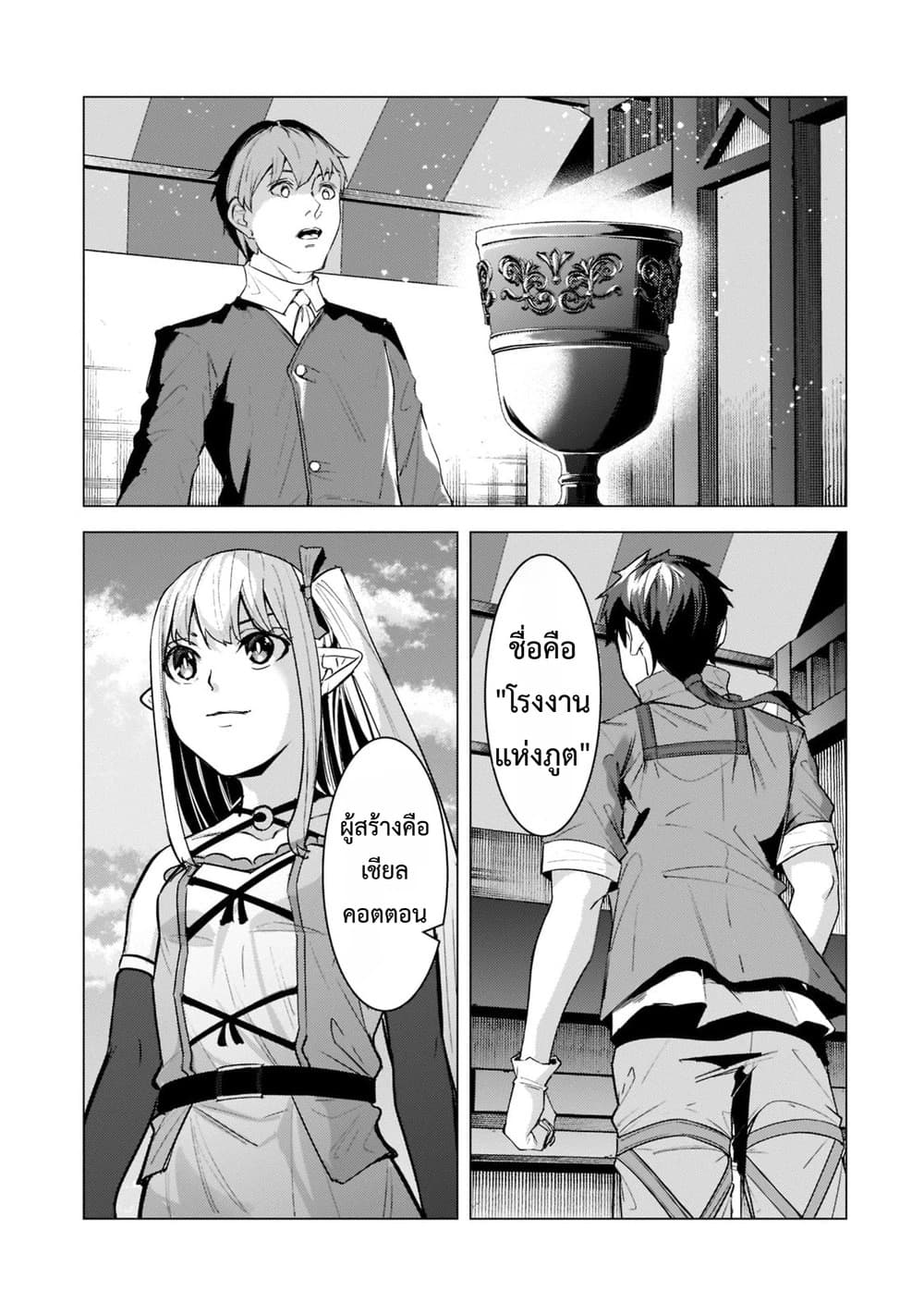 Manga-lc-com อ่านมังงะ อ่านการ์ตูน ออนไลน์ ฟรี Tsuihou Sareta S-kyuu Kanteishi wa Saikyou no Guild wo Tsuku ตอนที่ 1 2 3 4 5 6 7 8 9 10 11 12 13 14 ฟรี ไม่มีโฆษณา Manga-lc - อ่าน มังงะ อ่าน การ์ตูน ออนไลน์ อ่านมังงะ ฟรี