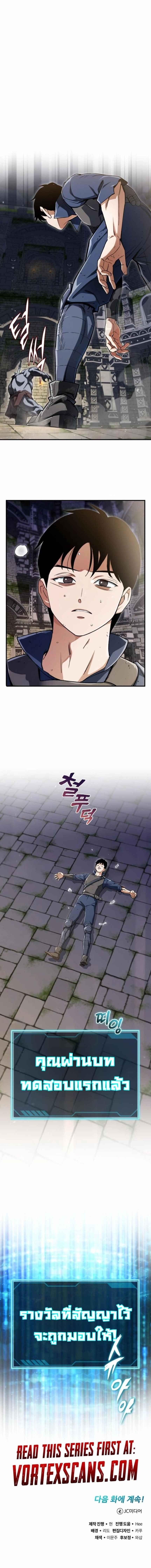 Manga-lc-com อ่านมังงะ อ่านการ์ตูน ออนไลน์ ฟรี Error establishing a Redis connection ตอนที่ 1 2 3 4 5 6 7 8 9 10 11 12 13 14 ฟรี ไม่มีโฆษณา Manga-lc - อ่าน มังงะ อ่าน การ์ตูน ออนไลน์ อ่านมังงะ ฟรี