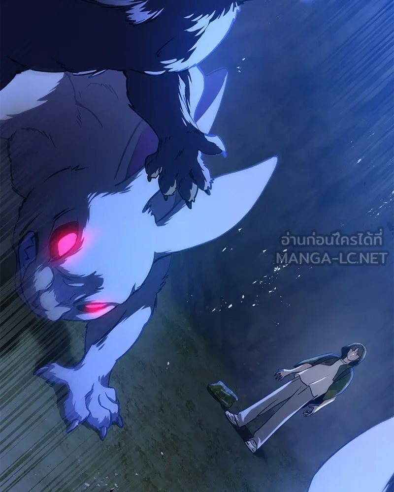 ปลูกผักพิชิตหอคอย ตอนที่ 9 รูปที่ 147