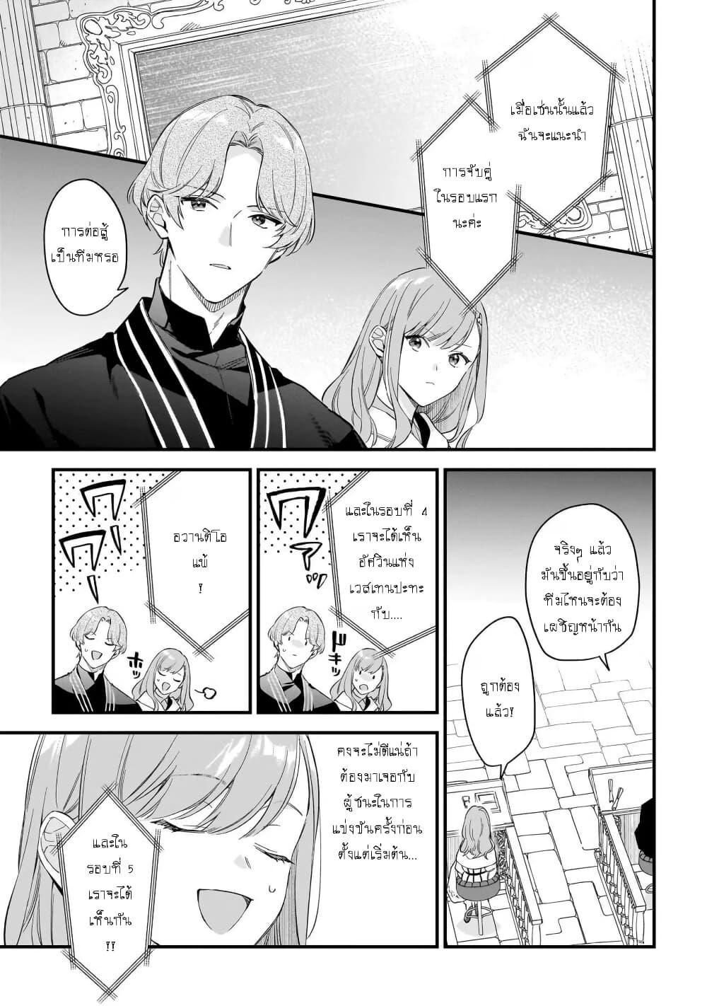 Manga-lc-com อ่านมังงะ อ่านการ์ตูน ออนไลน์ ฟรี I Want to Be a Receptionist of The Magic World! ตอนที่ 1 2 3 4 5 6 7 8 9 10 11 12 13 14 ฟรี ไม่มีโฆษณา Manga-lc - อ่าน มังงะ อ่าน การ์ตูน ออนไลน์ อ่านมังงะ ฟรี