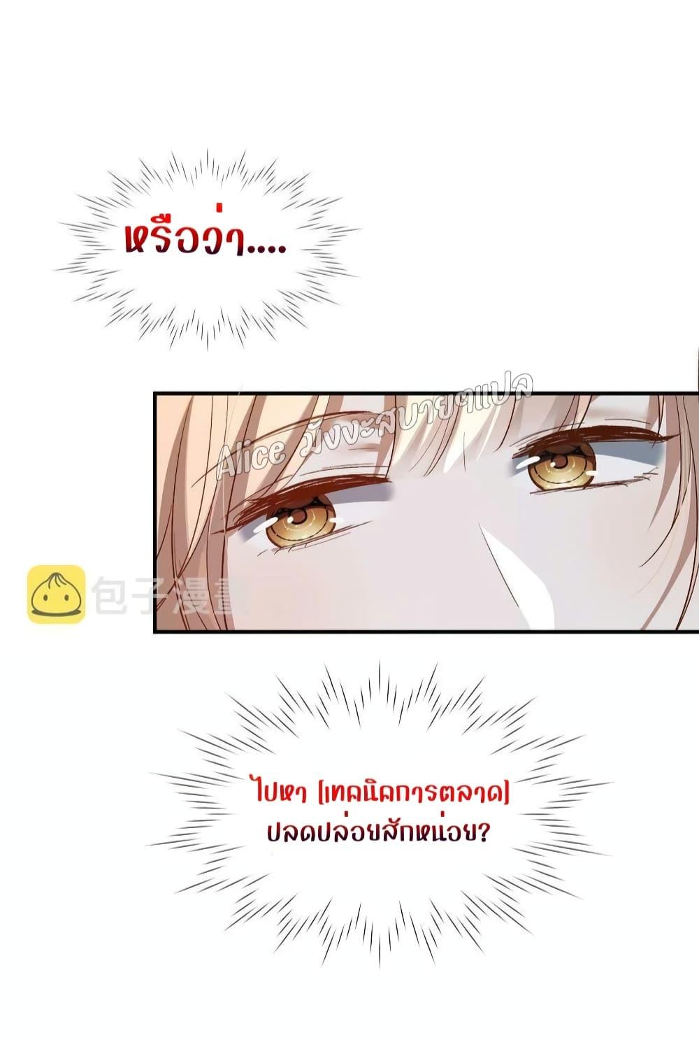 Manga-lc-com อ่านมังงะ อ่านการ์ตูน ออนไลน์ ฟรี SheHasAlways ตอนที่ 1 2 3 4 5 6 7 8 9 10 11 12 13 14 ฟรี ไม่มีโฆษณา Manga-lc - อ่าน มังงะ อ่าน การ์ตูน ออนไลน์ อ่านมังงะ ฟรี