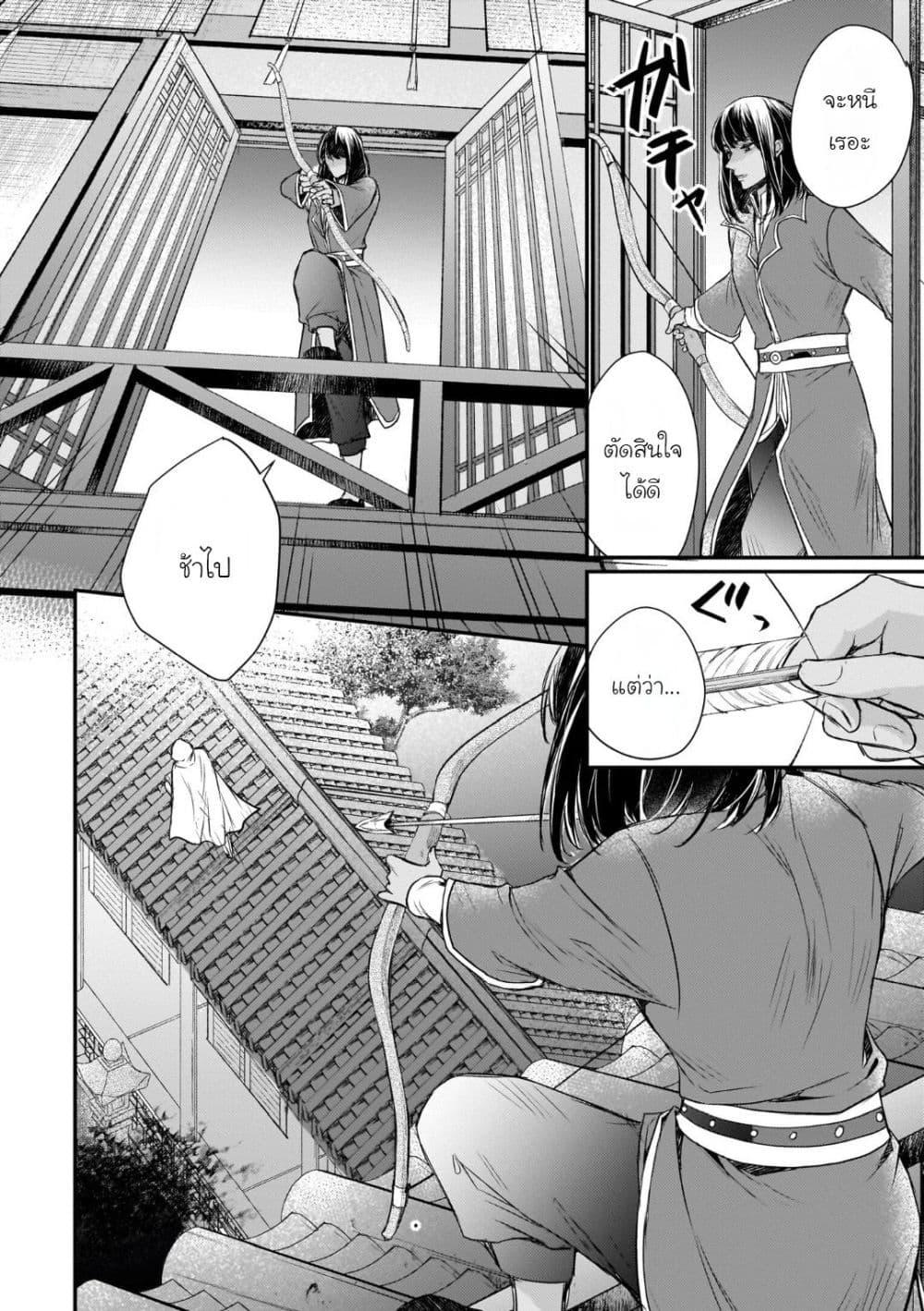 Manga-lc-com อ่านมังงะ อ่านการ์ตูน ออนไลน์ ฟรี Gekkakoku Kiiden ตอนที่ 1 2 3 4 5 6 7 8 9 10 11 12 13 14 ฟรี ไม่มีโฆษณา Manga-lc - อ่าน มังงะ อ่าน การ์ตูน ออนไลน์ อ่านมังงะ ฟรี