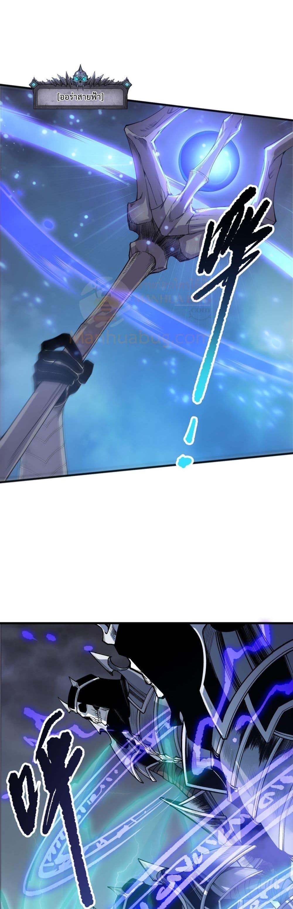 Manga-lc-com อ่านมังงะ อ่านการ์ตูน ออนไลน์ ฟรี NecromancerKin ตอนที่ 1 2 3 4 5 6 7 8 9 10 11 12 13 14 ฟรี ไม่มีโฆษณา Manga-lc - อ่าน มังงะ อ่าน การ์ตูน ออนไลน์ อ่านมังงะ ฟรี