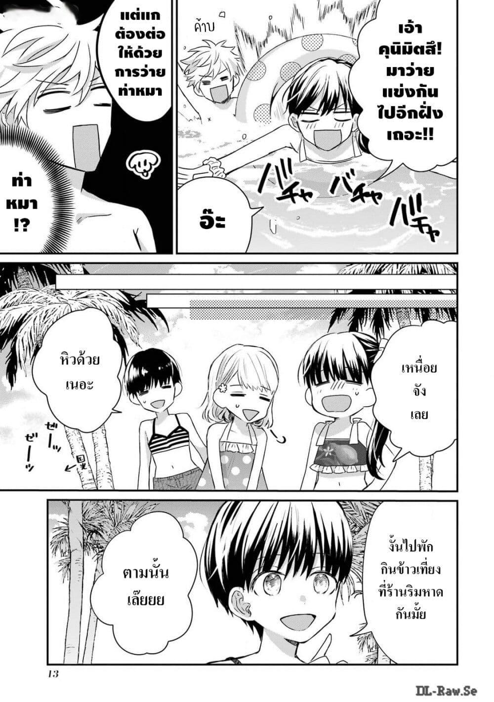 Manga-lc-com อ่านมังงะ อ่านการ์ตูน ออนไลน์ ฟรี Yakuza no Oooyabun ga Umarekawatta Hanashi ตอนที่ 1 2 3 4 5 6 7 8 9 10 11 12 13 14 ฟรี ไม่มีโฆษณา Manga-lc - อ่าน มังงะ อ่าน การ์ตูน ออนไลน์ อ่านมังงะ ฟรี