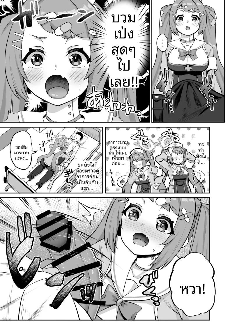 Doujin-Lc- อ่าน โดจิน มังฮวา เกาหลี ญี่ปุ่น จีน แปลไทย เชียร์เกิร์ลร่าเริง เติมพลังใจ (Akosuke) (Blue Archive) ตอนที่ 1 2 3 4 5 6 7 8 9 10 11 12 13 14 ฟรี ไม่มีโฆษณา อ่าน โดจิน Manhwa เกาหลี ญี่ปุ่น จีน เรามีครบ คัดมาให้เน้นๆ โดจิน 18+ รับประกันความฟินโดย  Doujin Lc