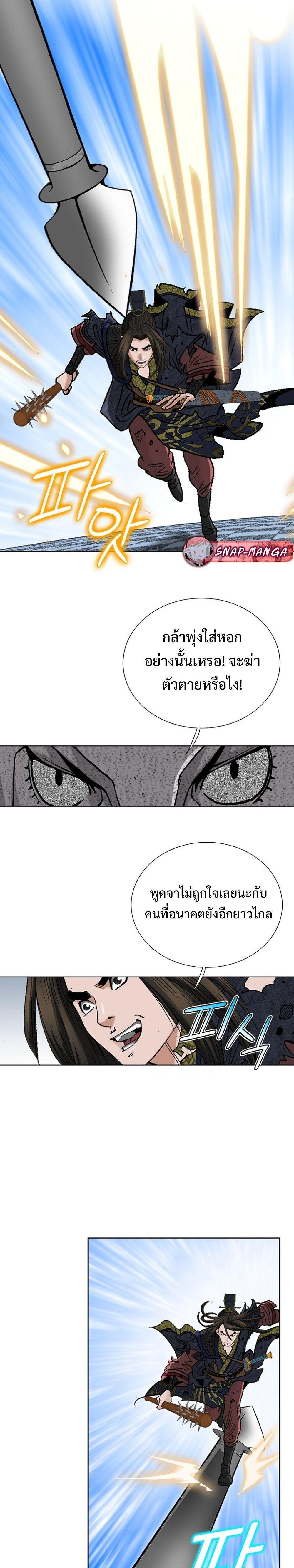 Manga-lc-com อ่านมังงะ อ่านการ์ตูน ออนไลน์ ฟรี Biography of a Novice Warrior ตอนที่ 1 2 3 4 5 6 7 8 9 10 11 12 13 14 ฟรี ไม่มีโฆษณา Manga-lc - อ่าน มังงะ อ่าน การ์ตูน ออนไลน์ อ่านมังงะ ฟรี